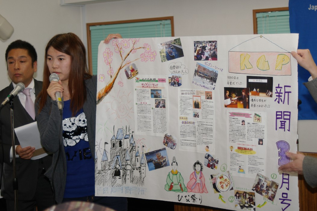 5 speakers with visual presentation