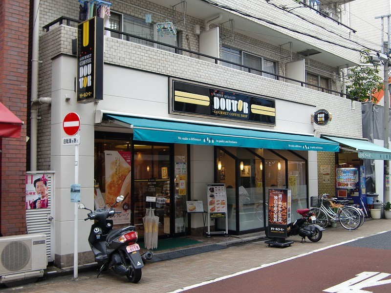 veganDoutor Doutor gourmet coffee shop near KCP campus