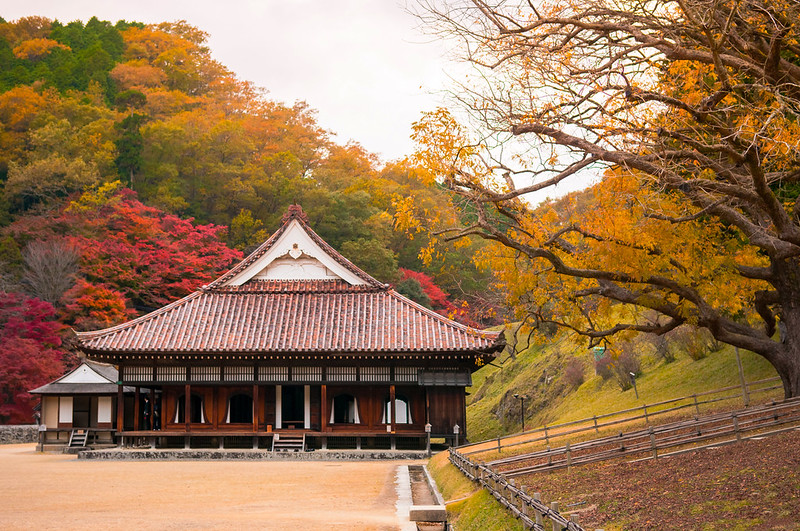 Shizutani School