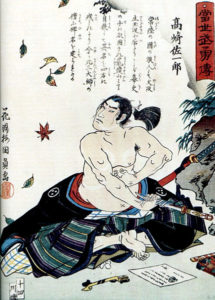 Ukiyo-e woodblock print of warrior about to perform seppuku, by Kunikazu Utagawa.