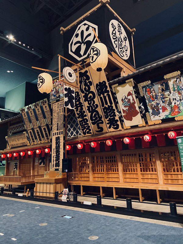 Tokyo-Edo Museum KCP Flickr