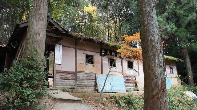 Kōka Ninja Village, Japan.
