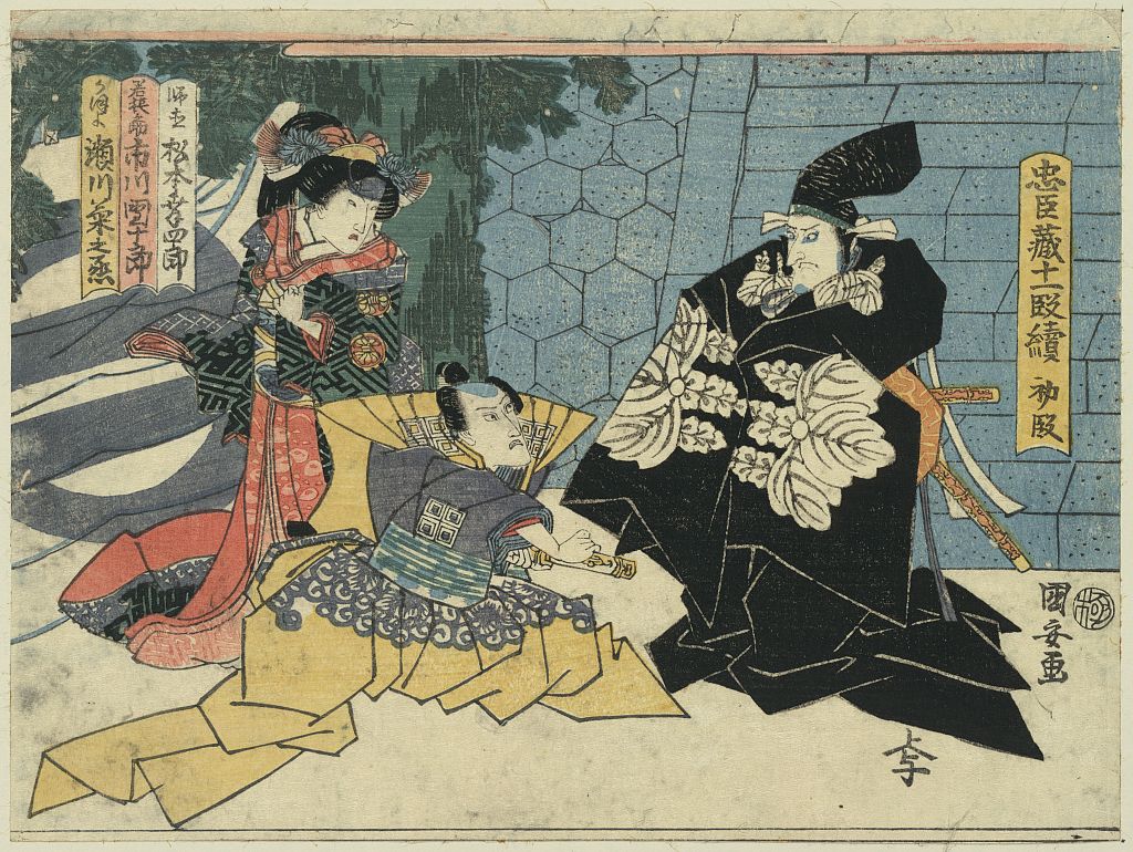 Depiction of Kira Yoshinaka's hiding place as ronin searched for him.