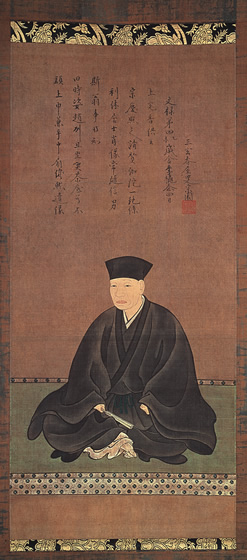 Rikyu